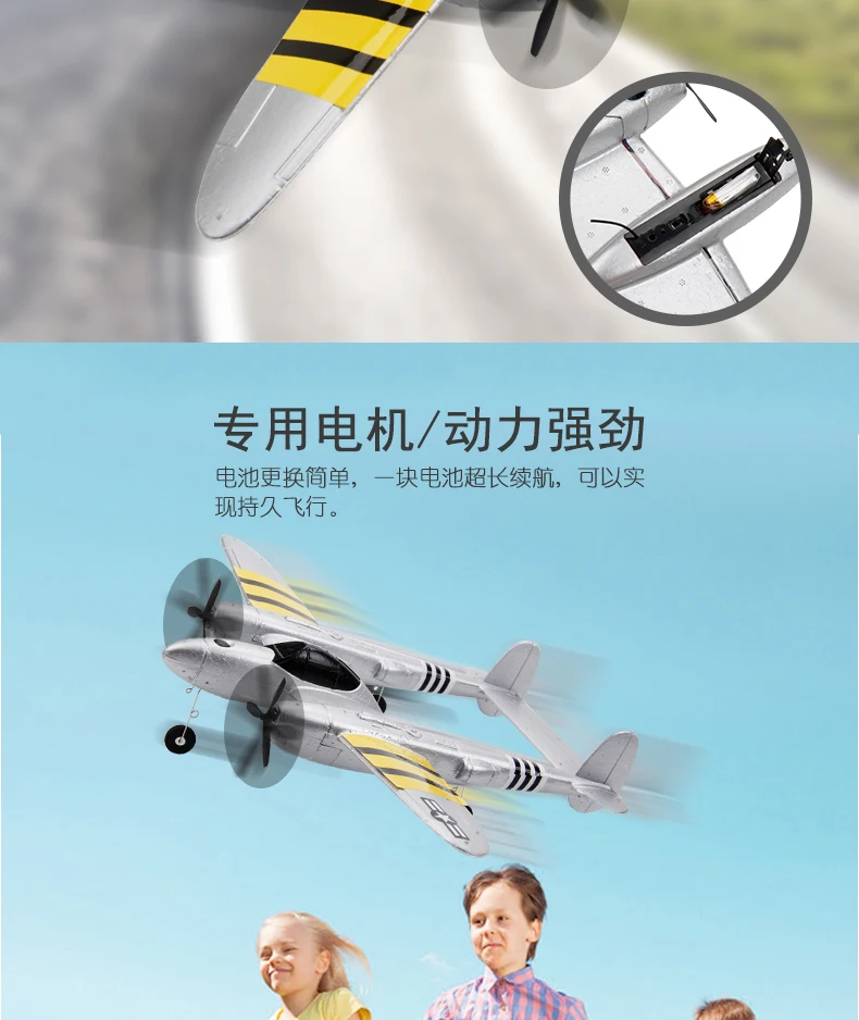 FX-816 P38 самолет 2,4 GHz 2CH RC модель аэроплана самолет на открытом воздухе летные игрушки для детей мальчиков