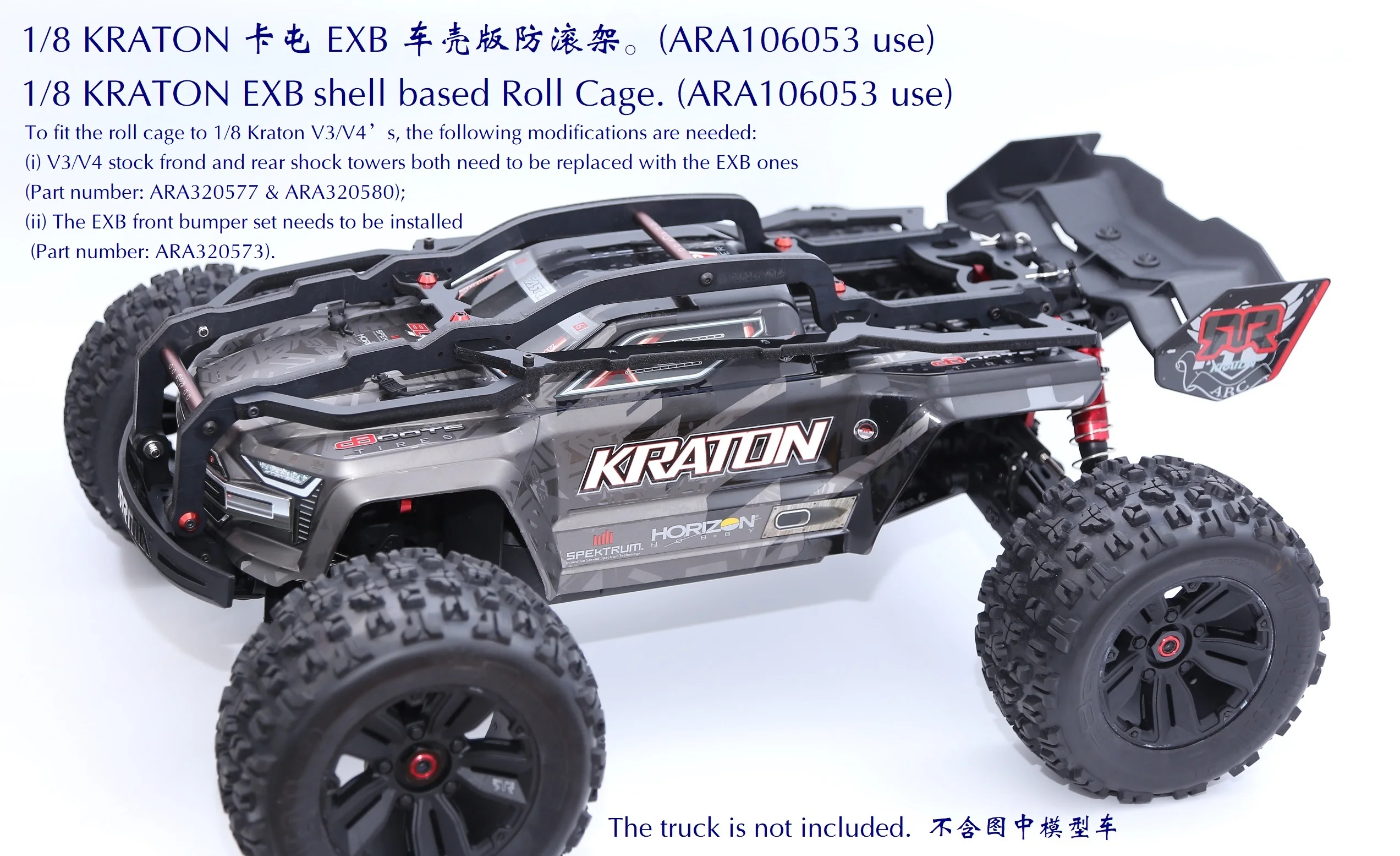 Nylon Body Shell Roll Cage For 1 8 Arrma Kraton Rc Car Parts Parts Accs Aliexpress Nylon Body Shell Roll Cage For 1 8 Arrma Kraton Rc Car Parts Parts Accs Aliexpress