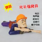 Детская игрушка, обучающая игрушка, электрические игрушки для рыбалки, электрические игрушки, развивающая зрительно-Зрительная 0,36