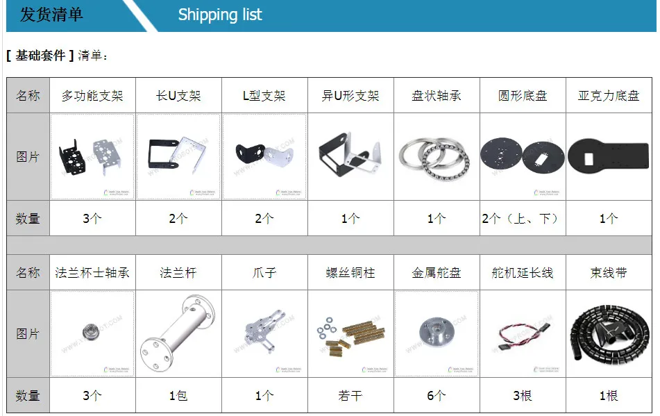 b946e515bb2be326e39ef5c74617928_副本