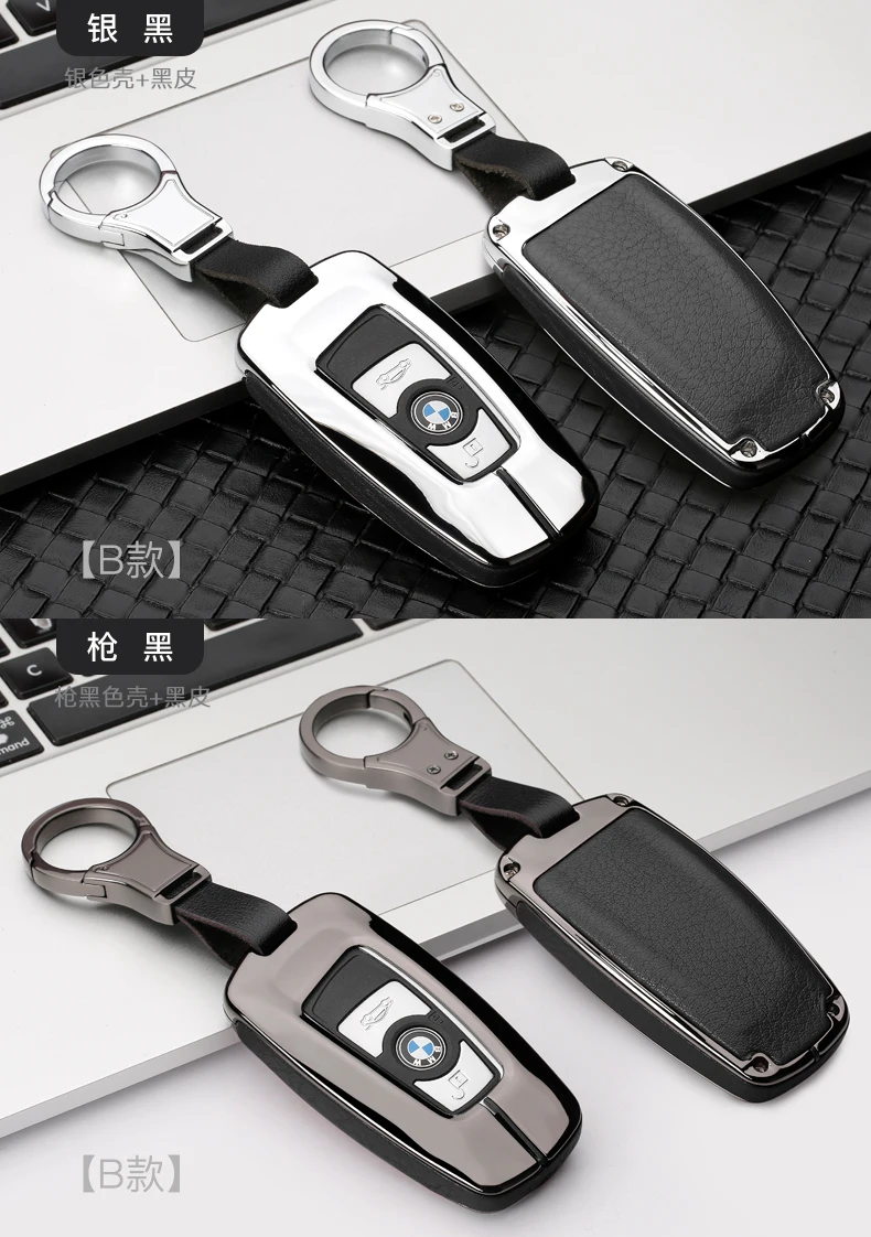 Модные AlloyLeather Автомобильный Дистанционный ключ чехол КРЫШКА ДЛЯ BMW, возраст 1, 2, 3, 4, 5, 6, 7, серия X1 X3 X4 X5 X6 F30 F34 F10 F07 F20 G30 F15 F16
