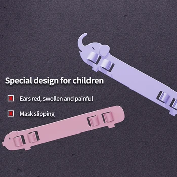 

8PCS Cartoon Adjustable Anti-slip Mask Ear Grips High Quality Extension Hook Children Face Masks Buckle Holder Accessories