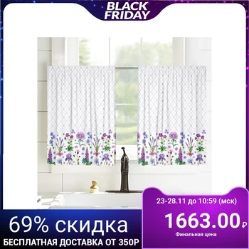 

Curtains, 100x60cm - 2 pieces, gabardine