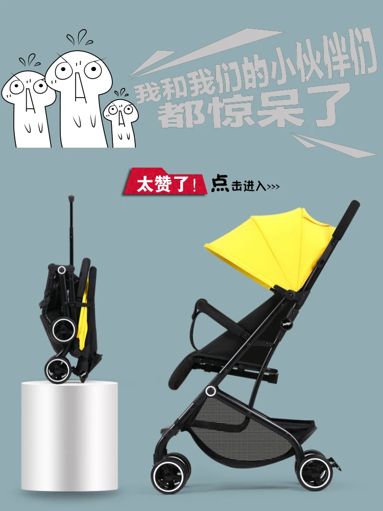 Портативная детская коляска, ультра-светильник, легко лежать на самолете, амортизатор, четырехсезонный складной карман Car4-6years