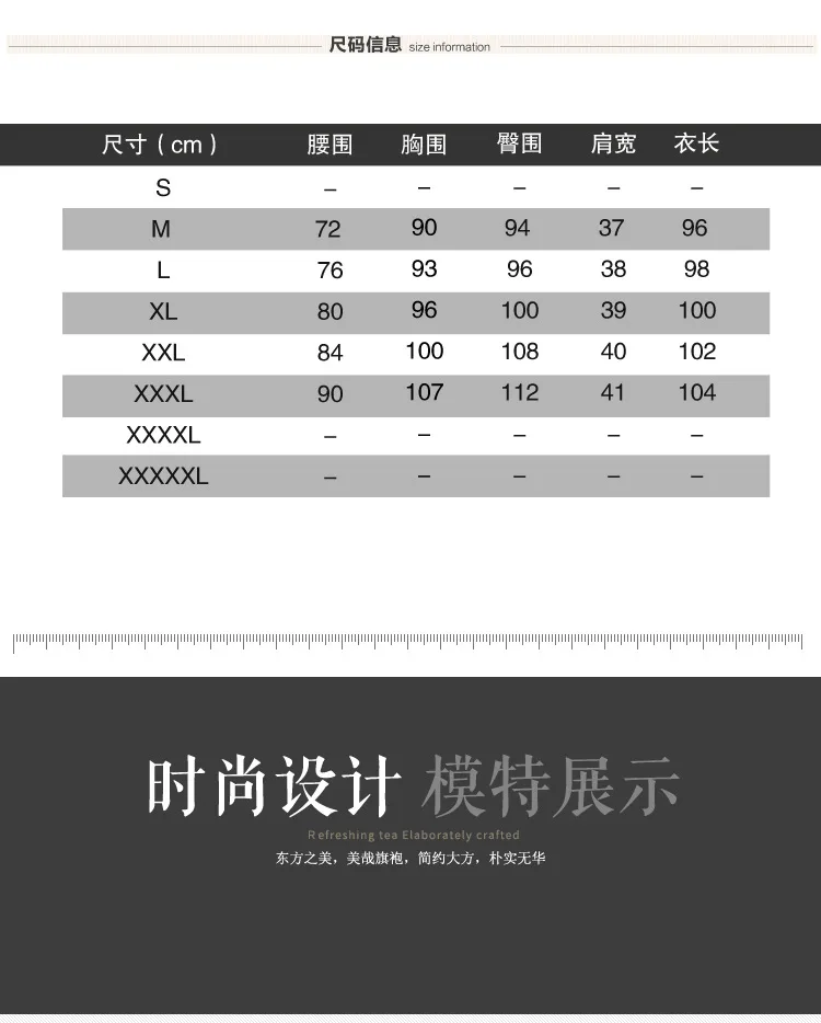 A Generation of Fat Spring And Summer New Style Improved Cheongsam Lace One Piece Long Skirts Slim Fit Retro Elegant Fashio