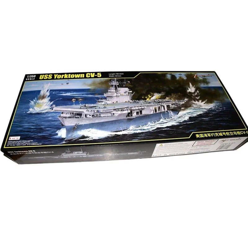 Yorktown CV-5 1/350 木製飛行甲板/エッチングパーツ別売り付き Yorktown CV-5 1/350 木製飛行甲板/エッチングパーツ別売り付き