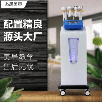 

Beauty Salon Instrument 5D Carved Instrument RF Ultrasonic Losing Weight Shaping Broken Fat 80K bao zhi yi Fat Carving Manufactu