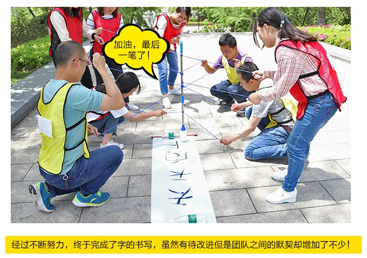 Magic Brush Large Brush Parent And Child Activity Quality Development Training Props Outdoor Team Building Team Game Equipment