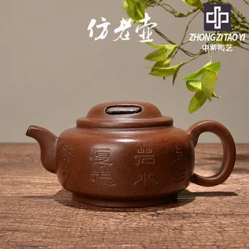 

In Purple Taiwan Backflow Manual Imitate Old Kettle Yixing The Qing Dynasty Old Dark-red Enameled Pottery Teapot One Factory The