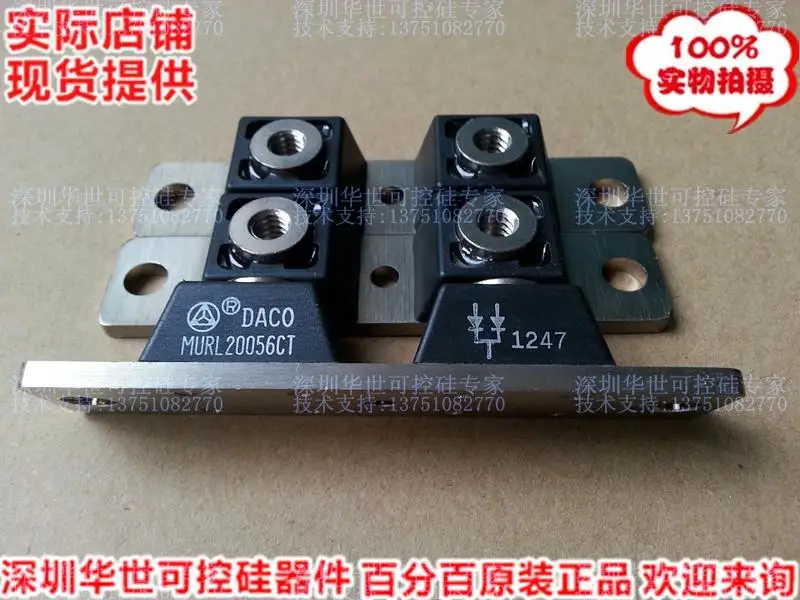 

Taiwan imported DACO brand MURL20056CT net sales--HSKK