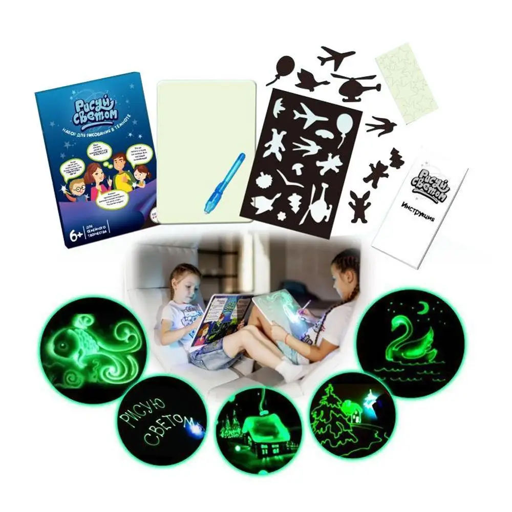 

A3 A4 Draw with Light-Fun Led Magic Board Drawing Board Light Drawing Education Games Russian version