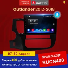 Junsun v1 android 10.0 4g multimídia ai controle de voz jogador de navegação para mitsubishi outlander 3 gf0w gg0w 2012-2018 rádio do carro