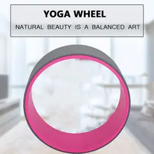Круг для йоги, удобный аксессуар, колесо для йоги, сильнейший тренировочный реквизит для йоги, колесо для фитнеса Dharma Balance
