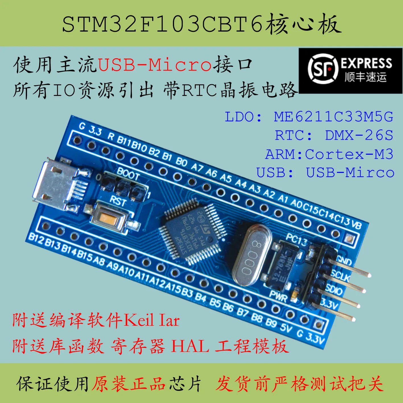 

Материнская плата большой емкости STM32F103CBT6, новый продукт STM32F103, минимальная системная плата Arm