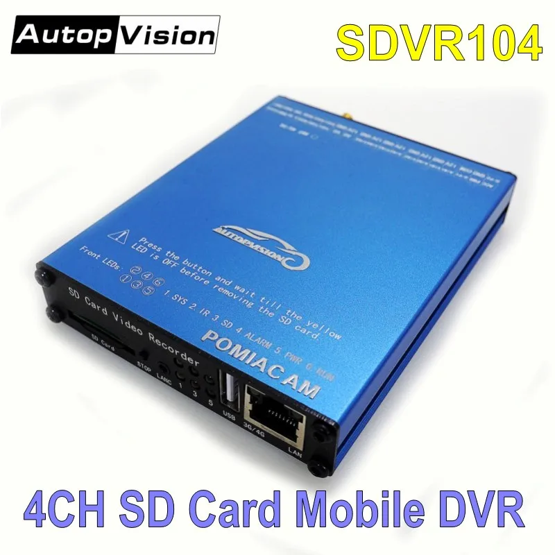Видеорегистратор SDVR104 4 канала SD карта для грузовиков автобусов автомобилей