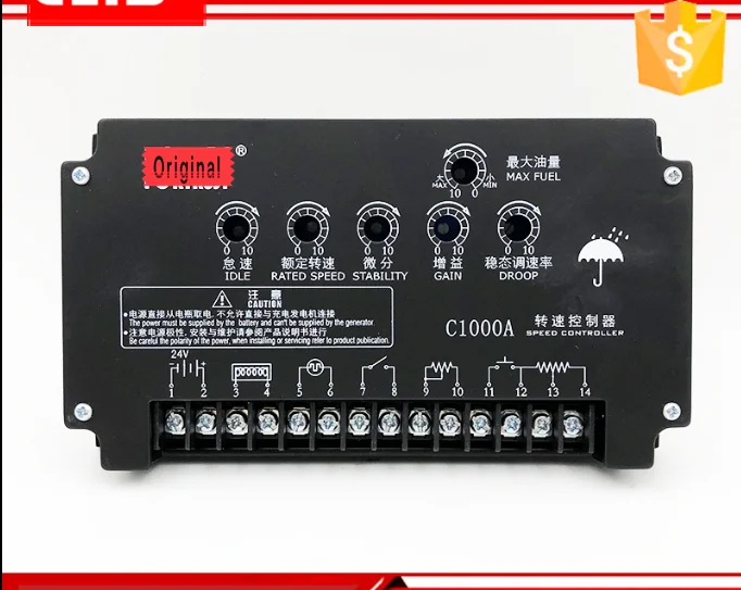 

C1000A speed control unit for Generator