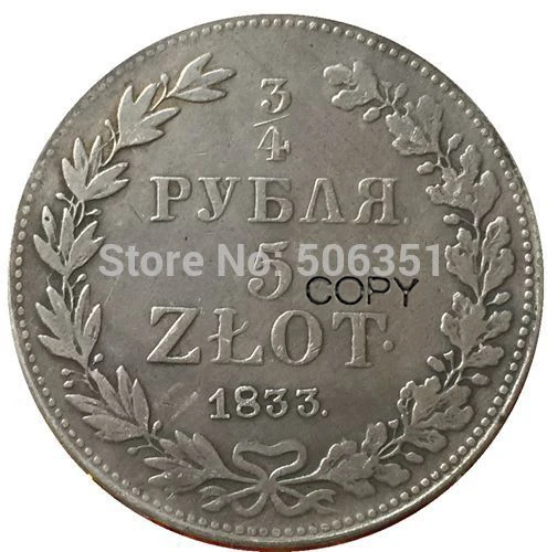 Польша &lt1833-1841&gt 9 монет 5 злотых копия | Дом и сад