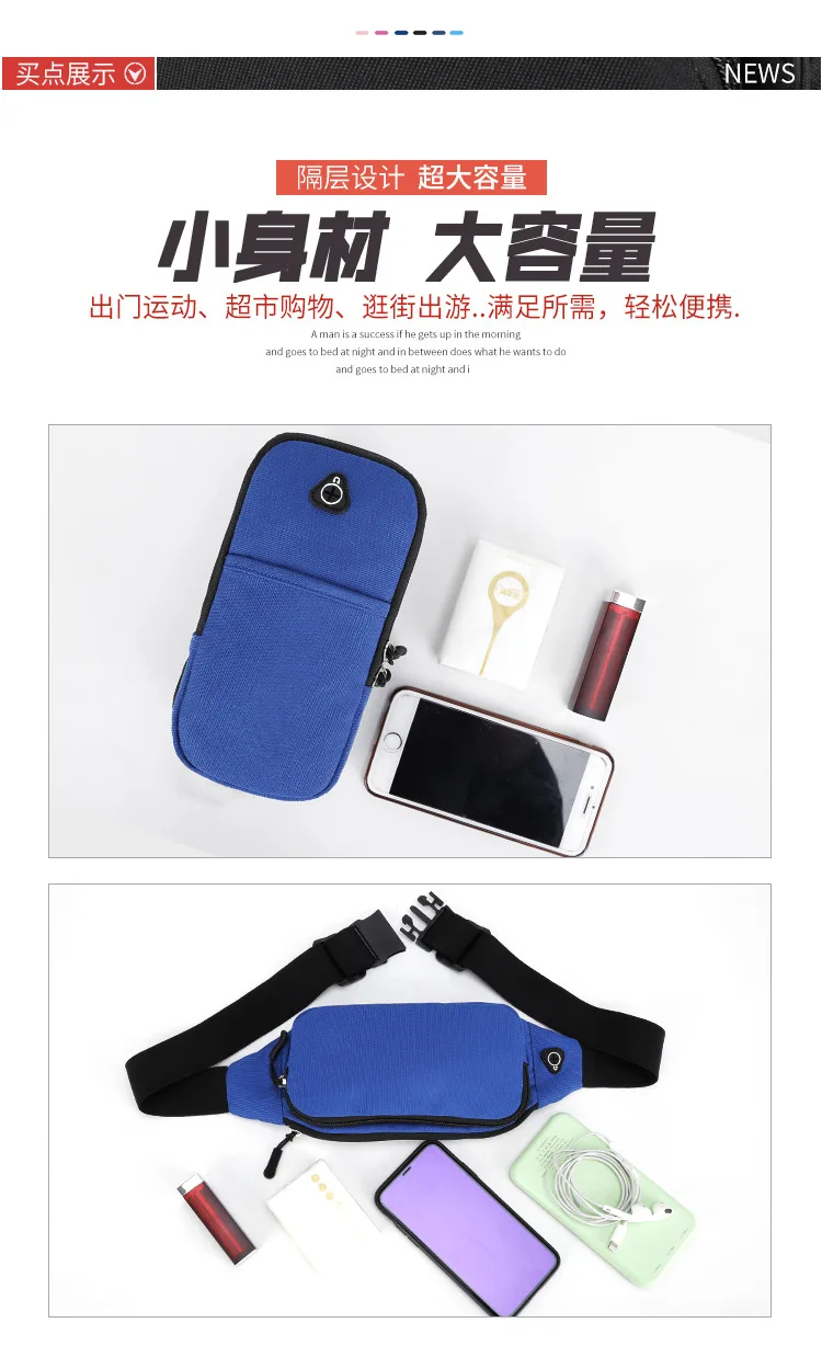 Поперечная граница для бега мобильный телефон Armstrap мужской спортивный фитнес Универсальный наручный женский мобильный телефон сумка двойного назначения кошелек Mob