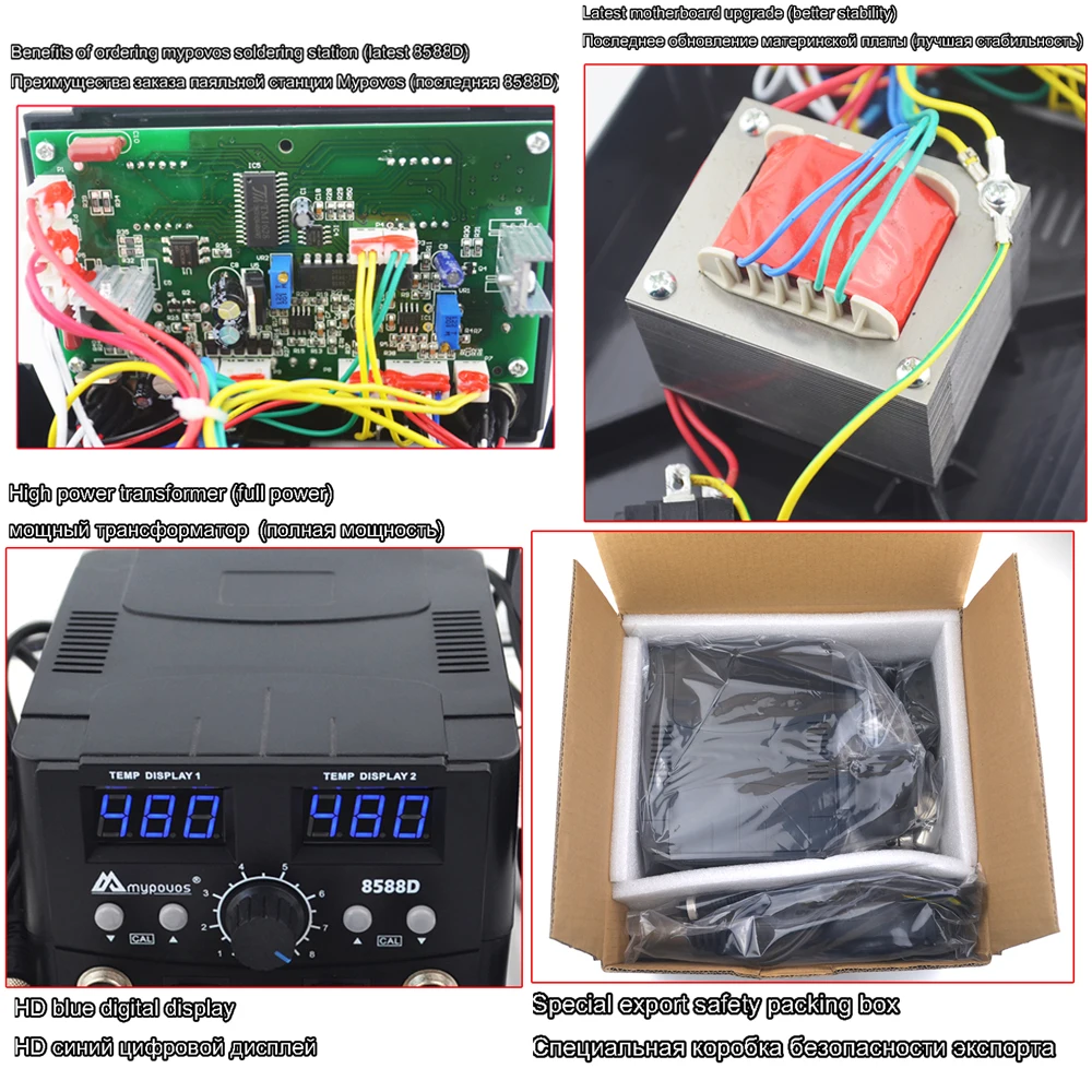 mypovos 8588D profession Double Digital Display