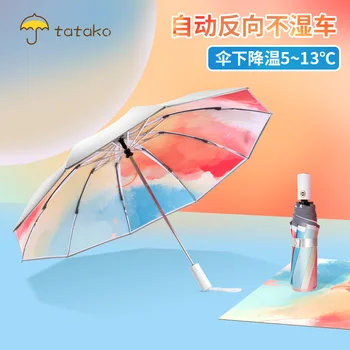 

Colored Automatic Reverse Folding Umbrella Uv Protection Black Coating Windproof Rain Sun Umbrella Home Rain Gear Large L