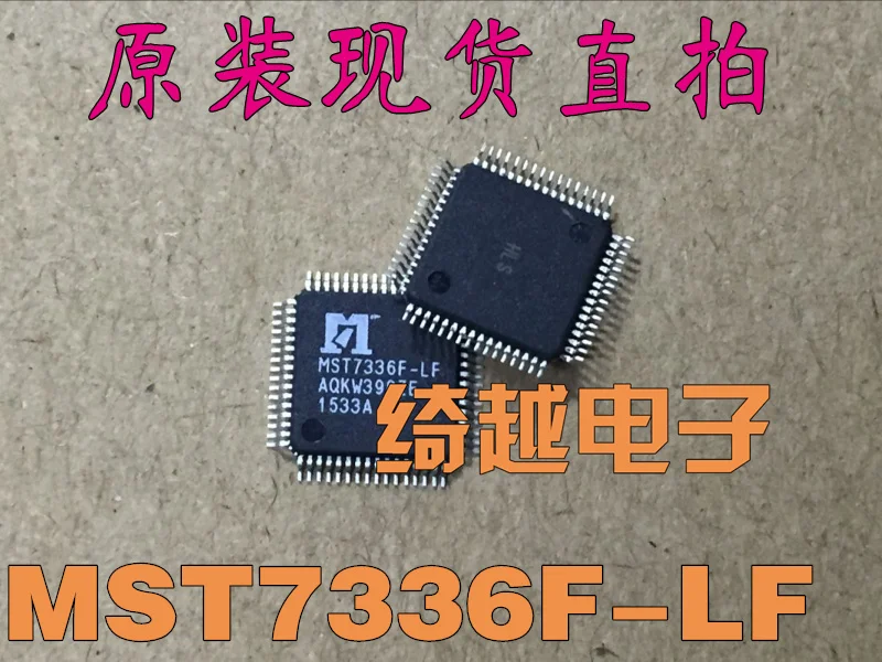 5pcs/lot MST7336F-LF QFP