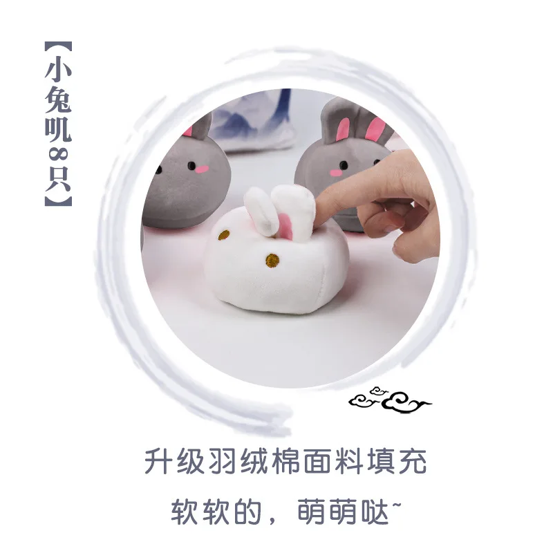 Mo Dao Zu Shi and Got Reincarnated как слайм кукла мягкая подушка плюшевые игрушки подушки подарок кукла
