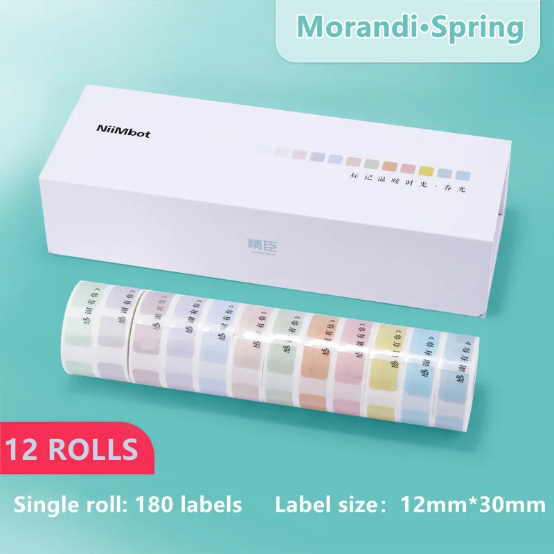 D11 Niimbot Label printer paper Printing Label Waterproof Anti-Oil Price Label Pure Color Scratch-Resistant Label Sticker Paper