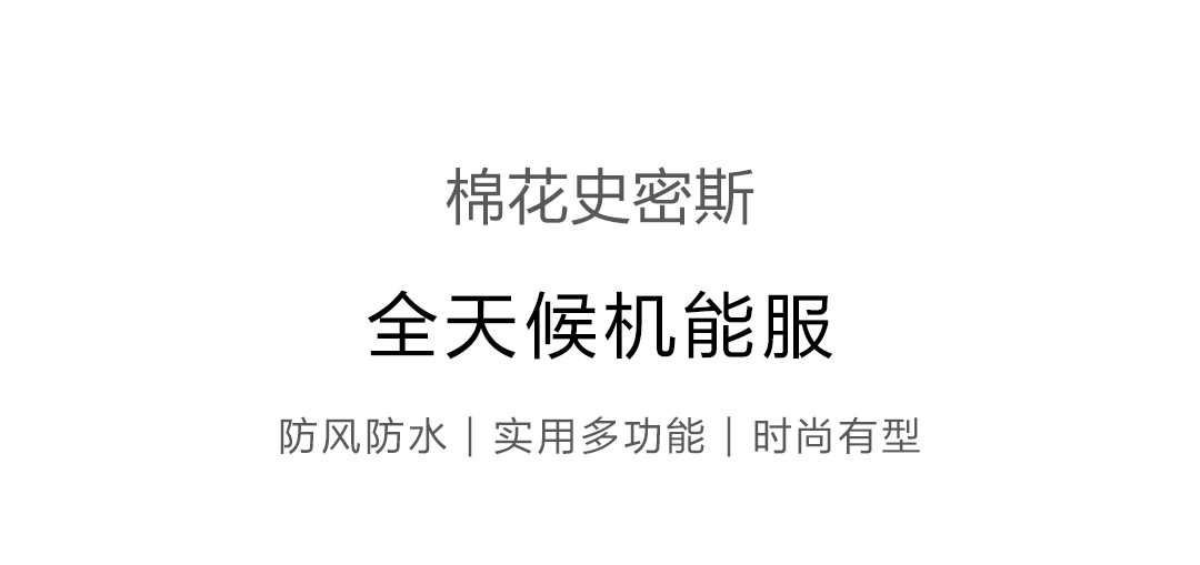 Xiaomi Youpin хлопковая куртка для всех погодных условий, ветрозащитная Водонепроницаемая практичная многофункциональная застежка-молния, держатель для телефона