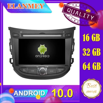 

Latest car Android 10.0 audio video system Fit for HYUNDAI HB20 car navigation radio multimedia retain DVD function