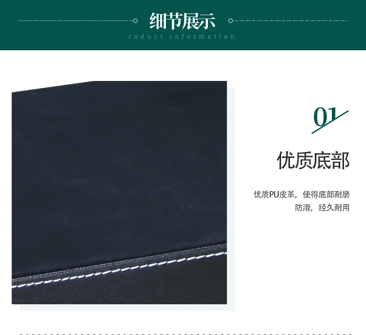 四格文具盘_12