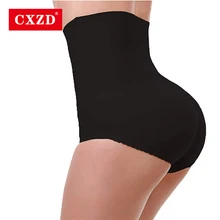 CXZD, женские трусики с высокой талией, бесшовное нижнее белье для похудения, утягивающее белье, Корректирующее белье, поддельные попки, подтяжки, трусы