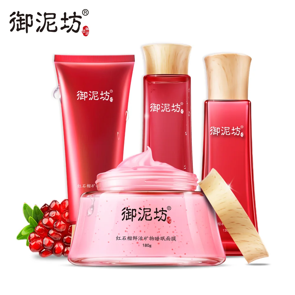 

Royal Square Mud Red Pomegranate Brightening Facemask Cosmetics Set Lotion Brighten Yellow Water Moisturizing Skin Care Products