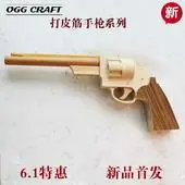 Деревянный пистолет пистолета всплески резиновой ленты имеют мягкую пулю пистолет класса Мягкая Пуля Деревянный пистолет