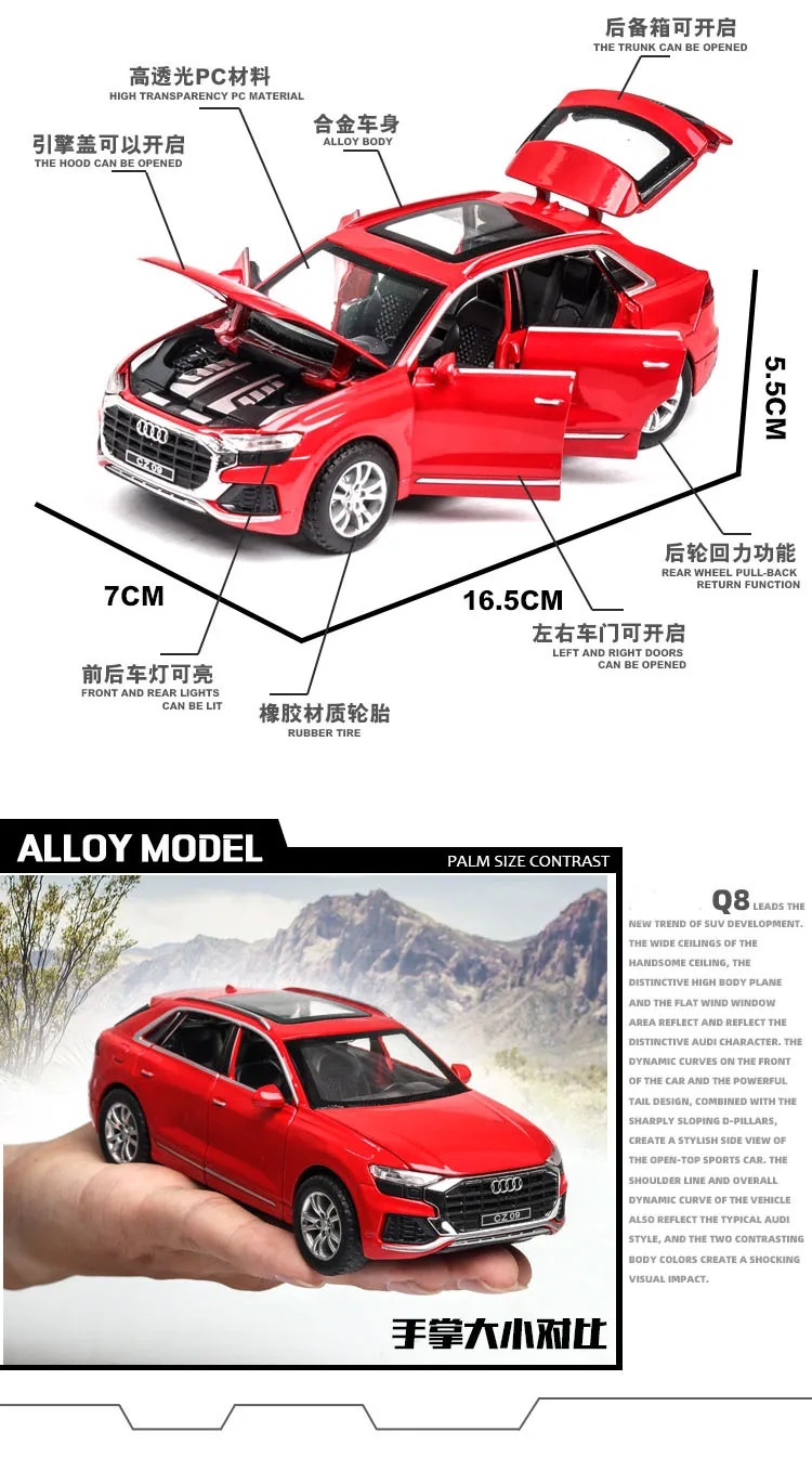 1/32 высокое моделирование Q8 Diecasts и Игрушечная модель автомобиля со звуком и светом коллекционная машинка Игрушки для мальчиков подарок для детей brinquedos
