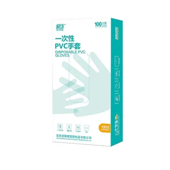 

100pcs/Box S/M/L Vinyl Gloves Disposable Gloves Powder-free Industrial Food Safety 3mm Translucent Pvc Gloves Nitrile Gloves