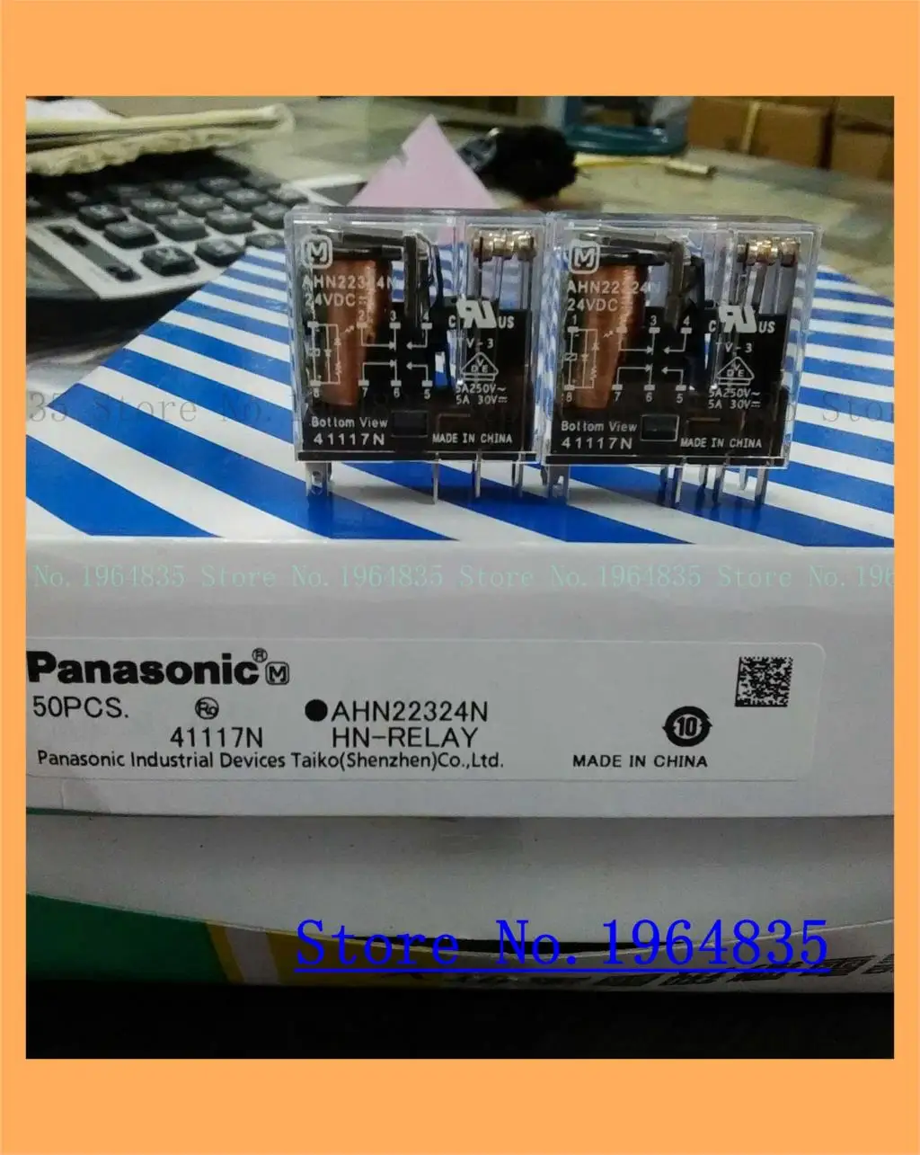 AHN22324N-24VDC