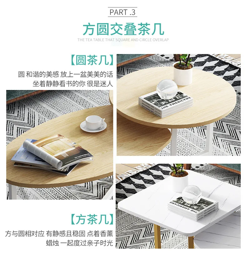 Скандинавский креативный двойной журнальный столик годен маленький стол с мраморной столешницей для гостиной эллиптический модный экономичный многоцветный