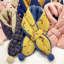 Зимний Детский шарф с крестиком, Модный Универсальный Детский шарф с воротником, теплая От 1 до 5 лет