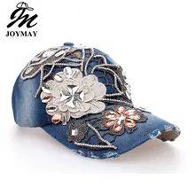 /Taobao роскошный коготь цепи лотоса точка дрель 5 цветов бейсбольная шляпа Zm-b083