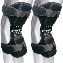 Поддерживающие наколенники с силовым подъемом, воздухопроницаемые, Нескользящие, мощная сила отскока, наколенник для спорта на открытом воздухе, защитное снаряжение