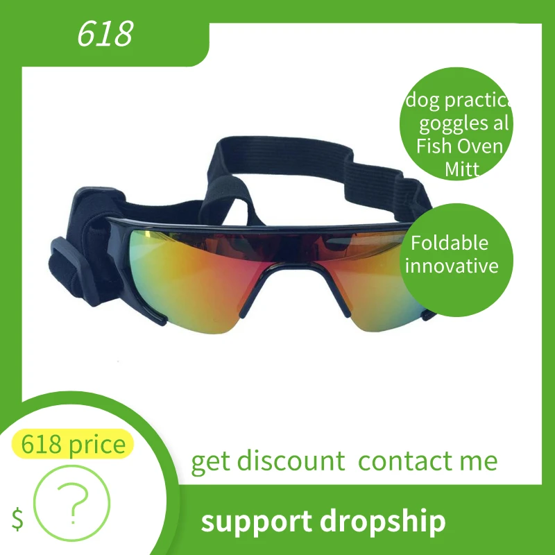 Складные инновационные маленькие и средние собака практичные очки для собаки
