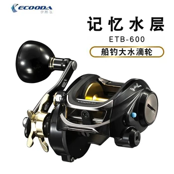 شراء2020 جديد ECOODA Baitcast الصيد بكرة 12 كجم قوة السحب 6 + 1 محامل 5.9:1 نسبة والعتاد عالية السرعة بكرة الصيد قصبة صيد القوارب