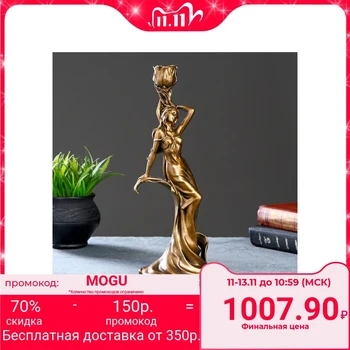 

Figure "Nymph" gold 10х12,5х32cm 4793787