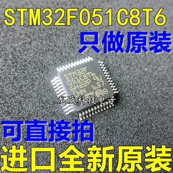 

STM32F051C8T6 STM32F051 LQFP48