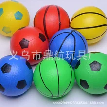 Прямая поставка виниловый баскетбольный мяч 20 см 8 дюймов ПВХ мяч Детская игрушка Pat резиновый мяч