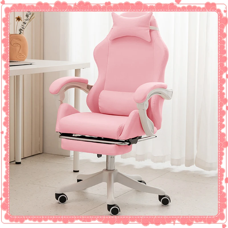 Cute pink computer chair dormitory game live broadcast anchor game