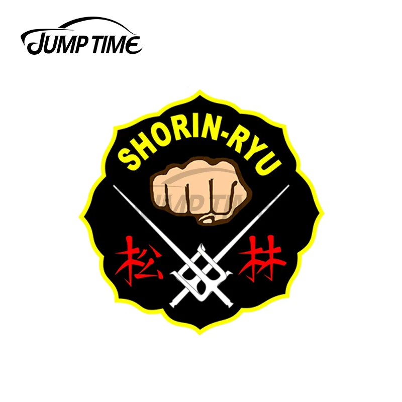 JumpTime 13x12 см SHORIN-RYU мацубаяси маленький Соснового Бора автомобиля Стикеры