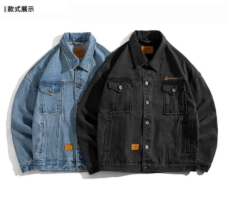 Men's denim jacket spring and autumn Korean style loose large size casual trend all-match