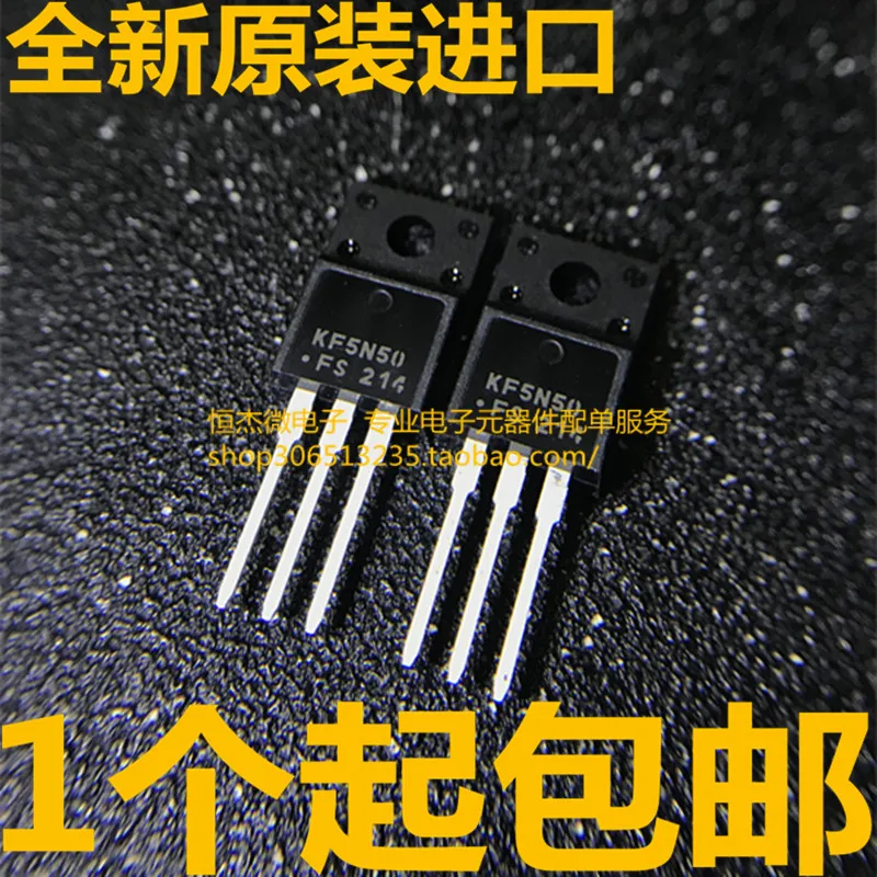Модуль 20 шт. TPS65130RGER TPS65130 65130 WGP120N08 P120N08 STPS10LCD150C H7P1002DS 7P1002 CN3703 KF5N50 KF5N50FS TF5N50 Новый|module| |