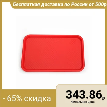 

Tray 52.5 x 32.5 cm, red
